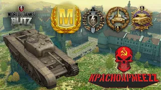 Churchill Mk. VI, Миддлбург / WoT Blitz