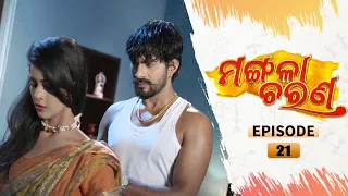 Mangala Charana | Full Ep 21 | 10th Feb 2021 | Odia Serial – TarangTV