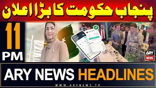 ARY News 11 PM Headlines | 4th June 2024 | Punjab Govt's Big Announcement