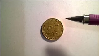 50 копеек 1992 штамп 1БАм