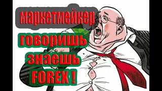 Торгую на основном счёте/прибыль 3000$. mrScalping-FOREX