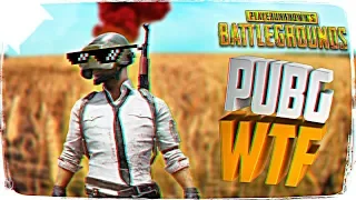 СМЕШНЫЕ МОМЕНТЫ PUBG 🔥 PLAYERUNKNOWN’S BATTLEGROUNDS БАГИ, ПРИКОЛЫ, ФЕЙЛЫ