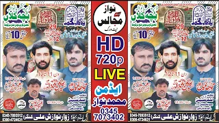 #Live Majlis 12 January 2024 Bucha Kalan Nzd Kot Momin District Sargodha #nawazmajalisnetwork