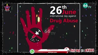 No to Drugs to & Yes to Life  | AP Police Special Video About Anti Drug Campaign | 66tv today