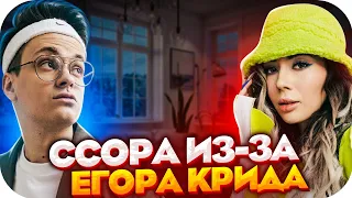 БУСТЕР РАССТАЛСЯ С КАТЕЙ ИЗ-ЗА ЕГОРА КРИДА / БУСТЕР ССОРА С КАТЕЙ / BUSTER ROFLS