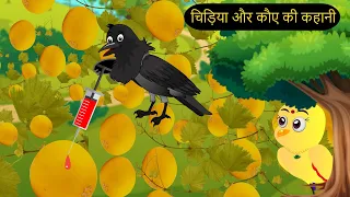 03/06/2023 नया कार्टून | Motivational Kahaniya | Tuntuni Hindi | Chidiya wala Cartoon | Chichu TV