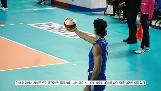 [직캠]러셀의 미친 서브에이스 8연속 득점!!!!(Kyle Russell 8 serve aces volleyball)