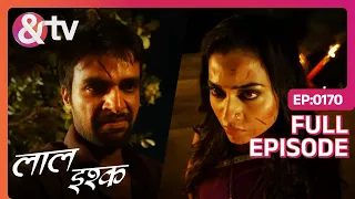 Laal Ishq | Ep. 170 | Pooja ने क्यों बनाया अपने Family का Carbon Copy?| & TV