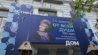 Открытие дней Белорусского кино