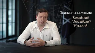 Министерство Информации - Обучающий курс - Лекция 4 - Министерства #ICO #DECENTURION #CRYPTONOMICS