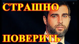 УЖЕ ПОКАЗАЛИ ПО ОРТ!!!!ЧАС НАЗАД ПРИШЛА СТРАШНАЯ ВЕСТЬ О ИВАНЕ УРГАНТЕ....ОТМУЧИЛСЯ.....