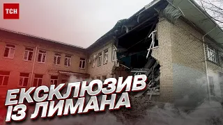 ЛИМАН після росіян. Знищені будинки та життя у підвалах. ЕКСКЛЮЗИВНІ КАДРИ про пекло на землі