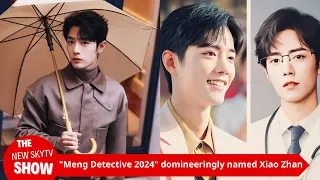 «Милый детектив 2024» властно назвал Сяо Чжаня! На Ин пожаловалась Сяо Чжаню на Weibo, потому что Ся