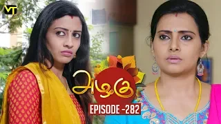 Azhagu - Tamil Serial | அழகு | Episode 282 | Sun TV Serials | 22 Oct 2018 | Revathy | Vision Time