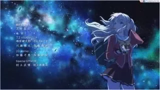 Yake Ochinai Tsubasa - 「Charlotte (シャーロット) Ending」