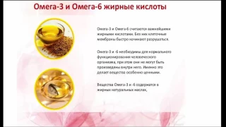 витамины омега 3 6 9 какие лучше