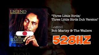 THREE LITTLE BIRDS [528HZ] 🐦 - Bob Marley (Official Audio)