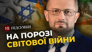 СВІТОВА ВІЙНА – це питання декількох місяців, – Безсмертний