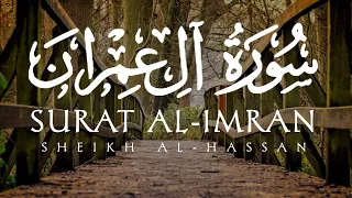 Surah Imran (The Family Of Imran) | Tilawat By Sheikh Al-Hassan | سورة آل عمران