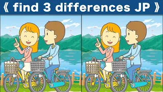 Spot the difference|Japanese Pictures Puzzle No678