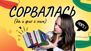 Спонтанные книжные ПОКУПКИ и распаковка 💫 MinaLima Harry Potter 🥹 Книжный блог