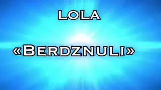 Lola - Berdznuli