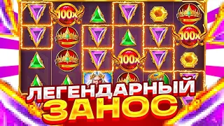 ОЛИМПУС ЗАНЕС 1.000.000 С ПОСЛЕДНЕЙ БОНУСКИ ЗА 36К!!! СЫГРАЛИ КОРОНЫ НА 250Х!!! ЗАНОСЫ НЕДЕЛИ!!!