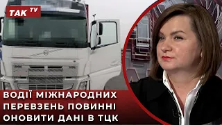 Система "Шлях": Допомога країні чи останній прихисток ухилянта?