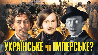 Українське мистецтво: світові генії, заробляння на росіянах, шароварщина | Богдан-Олег Горобчук