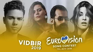 Eurovision 2019 (Vidbir 2019/Ukranian National Selection) - Top 16