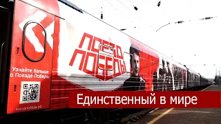 Музей «Поезд Победы» сделал остановку в Кропоткине.