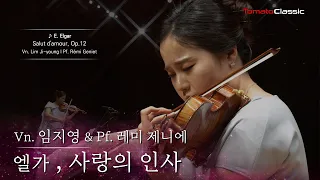 [4K] Vn. 임지영 & Pf. 레미 제니에 :: 엘가 - 사랑의 인사 :: E. Elgar - Salut d'amour, Op.12