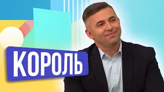 Евгений Король. ШОУ ПОДЪЕМ!