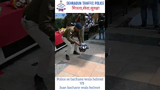 Police se bachane wala helmet VS Jaan bachane wala helmet