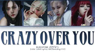 BLACKPINK - Crazy Over You (Color Coded Lyrics)