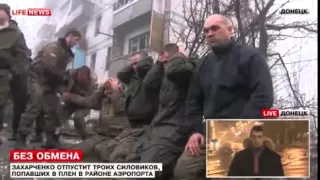 УКРАИНА НОВОСТИ СЕГОДНЯ. 22.01.2015. ДОНЕЦК Киборги потеряли танковую роту при захвате Аэропорта