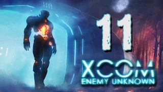 XCOM: Enemy Unknown #11 - Последние волны инопланетян [50fps]