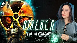 S.T.A.L.K.E.R. SHADOW OF CHERNOBYL Первое прохождение I СТАЛКЕР: ТЕНЬ ЧЕРНОБЫЛЯ  ● СТРИМ #1