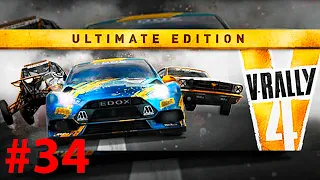 Прохождение - V-Rally 4: Ultimate Edition (Career Mode) На Руле Ferrari F430 #34