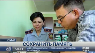 Как получить информацию о репрессированных родственниках