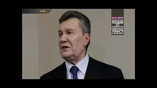 ТОП НОВИНА. Віктора Януковича засудили до 13 років позбавлення волі
