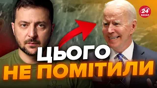 💥Послухайте, ЩО СКАЗАВ Байден про Україну / Такого НЕ ОЧІКУВАЛИ! @holosameryky