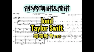 【TTPD】Taylor Swift - loml - Piano  Accompaniment Sheet Music