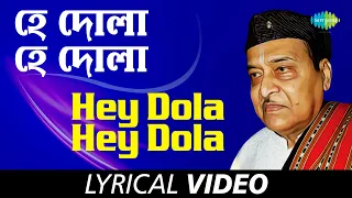 Hey Dola Hey Dola with lyrics | Bhupen Hazarika | All Time Greats | HD Song
