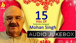 15 Hits Of Mohan Singh|Rabindra Sangeet|Best Of Tagore Songs|15 Best Bengali Songs|Bhavna Records
