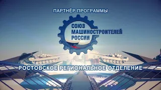 Новости СоюзМаш 13 12 2021