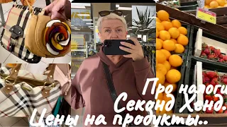 ПРО НАЛОГИ..ЦЕНЫ НА ПРОДУКТЫ..MAXIMA..СЕКОНД ХЕНД..ЧТО БУДЕТ НЕПОНЯТНО..RIGA VLOG..Jelena Love Riga