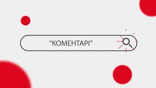 Злива перетворила Вінницю на Венецію. Коментарі