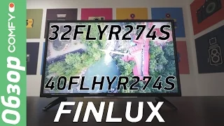 Finlux 32 FLYR 274S, 40 FLHYR 274S - доступные телевизоры европейской сборки  - Обзор от Comfy.ua