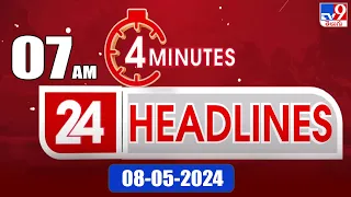 4 Minutes 24 Headlines | 7 AM | 08-05-2024 - TV9